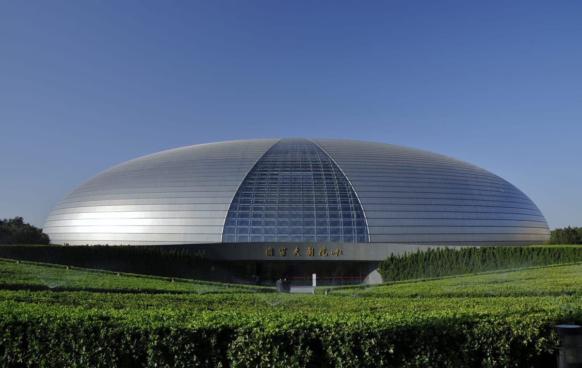 国家大剧院